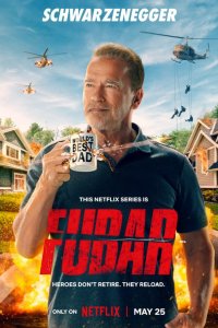 Фубар